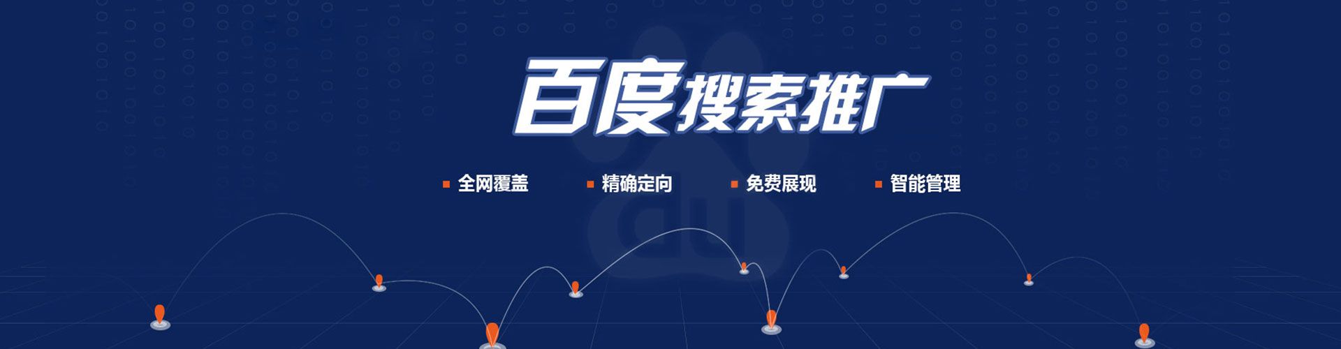 卓资sem主管